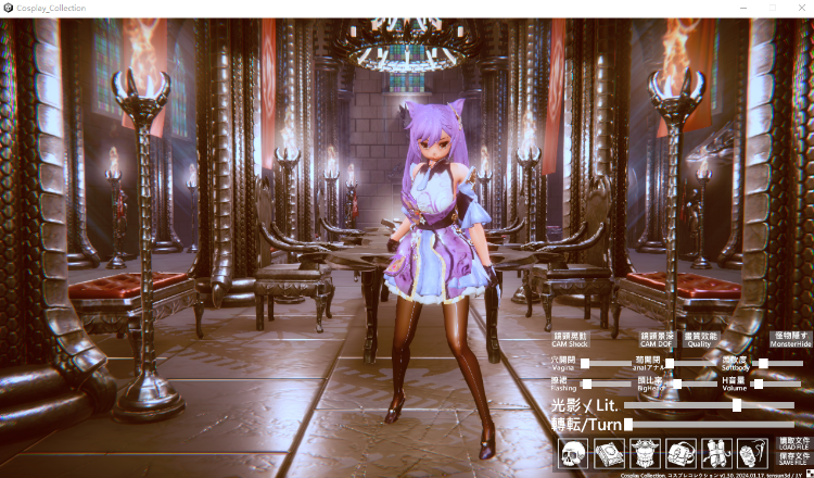 【3D模拟器】コスプレ コレクション DL官方中文版[2024.1.17]