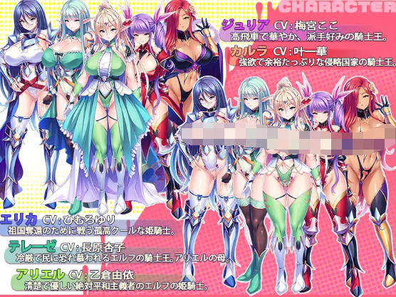 【拔作ADV】無双の孕ませオナホ騎士団~AI汉化版