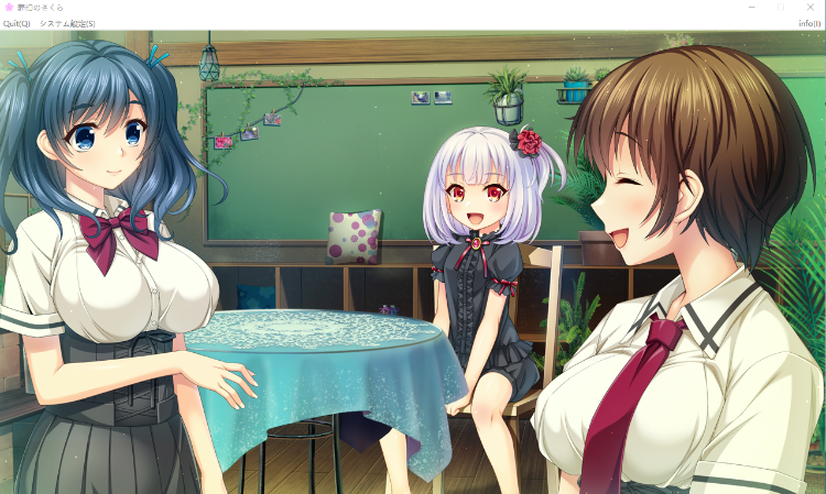 【猎奇ADV】夢幻のさくら ～緋艶姫淫辱孕蝕譚～GPT汉化版