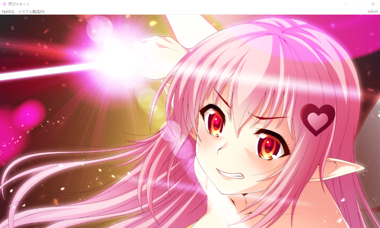 【猎奇ADV】夢幻のさくら ～緋艶姫淫辱孕蝕譚～GPT汉化版