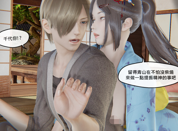 [3D]奧術01-02[205P/155M]