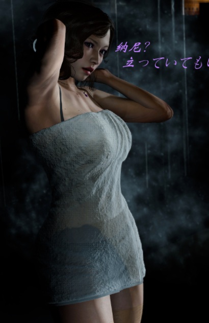 [3D]汉奸搓背01-02[46P/68M]