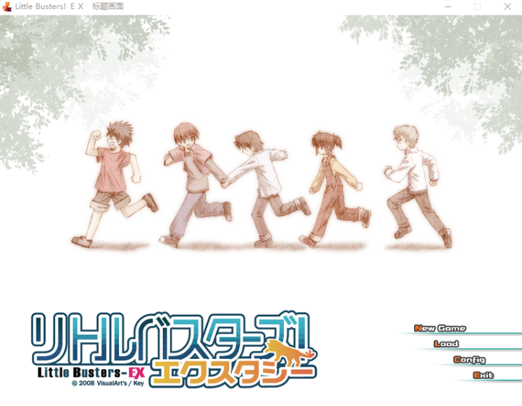 【GAL】Little Busters EX!汉化硬盘版