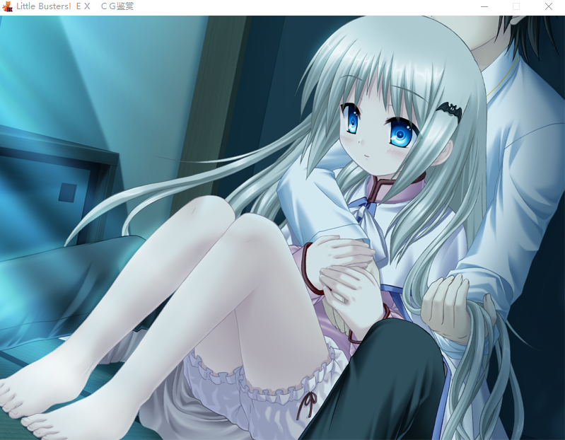 【GAL】Little Busters EX!汉化硬盘版