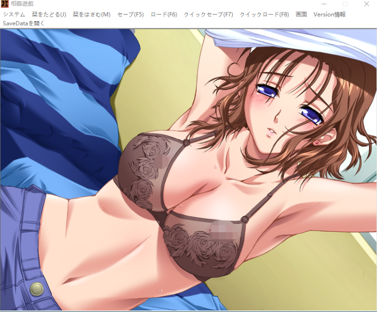 【拔作ADV/汉化】相姦遊戯 1 重制版 +存档+攻略