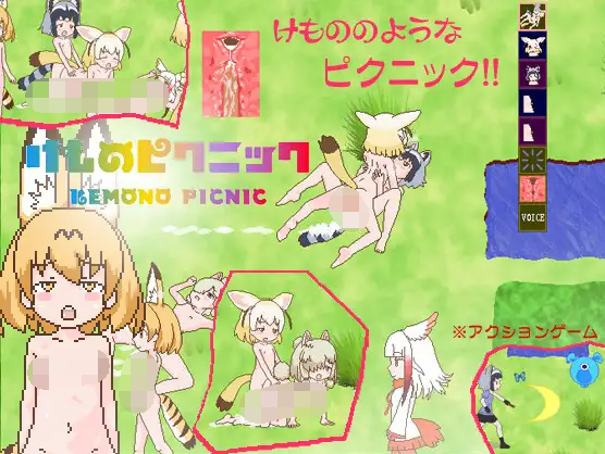 【像素ACT】[兽耳娘]けものピクニック DL版