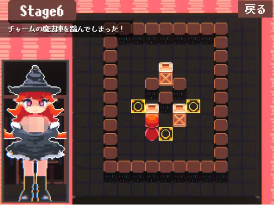 【像素SLG】まほうつかいの倉庫整理 DL版