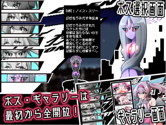 【爆款像素ACT】侮挫魔 -BUZAMA-DL版+CG [生肉]