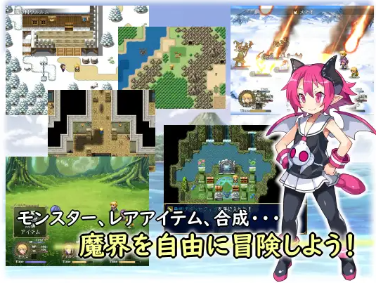 【佳作RPG】转生到魔界! Ver1.11 官方中文步兵版