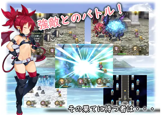 【佳作RPG】转生到魔界! Ver1.11 官方中文步兵版