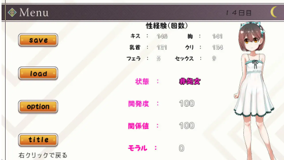 【养成互动SLG】[萝莉]ロリつき1DK～食う寝るところはするところ いちゃラブ同棲生活～AI汉化版
