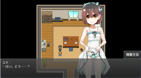 【养成互动SLG】[萝莉]ロリつき1DK～食う寝るところはするところ いちゃラブ同棲生活～AI汉化版