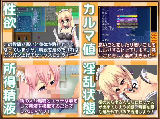 【佳作RPG】マジカルチェンジアリス V1.06 DL版[生肉]
