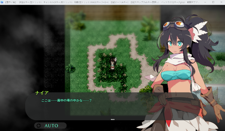 【日式RPG】-ローグライトRPG- 霧中ノ塔 DL版[新作]