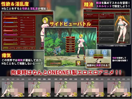 【爆款RPG】交錯のブバルディア～精液を集めて世界を救う剣士と魔術師～V1.2 DL版[生肉]
