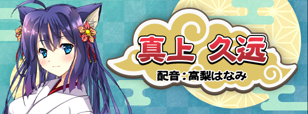 【探索SRPG】神乐创世纪-久远- Steam官方中文版