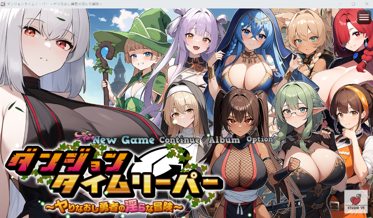 【日式RPG】[AI]ダンジョンタイムリーパー ～ヤりなおし勇者の淫らな冒険～云翻汉化版
