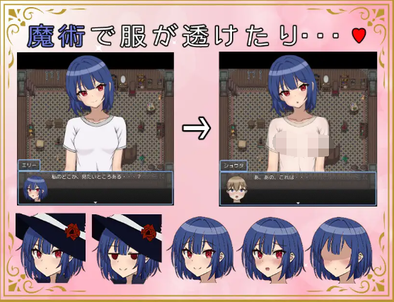 【日式RPG】ショタ勇者戦記 云翻汉化版