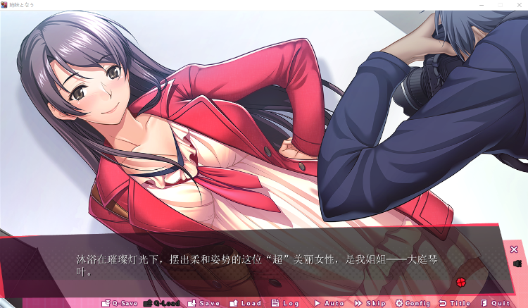 【大型ADV】[Waffle] 姉妹となう。GPT3.5汉化版