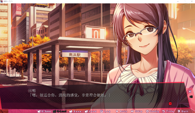 【大型ADV】[Waffle] 姉妹となう。GPT3.5汉化版