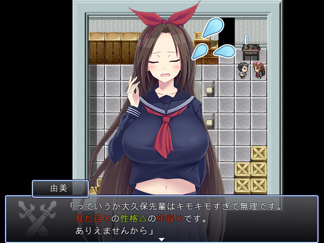 【佳作RPG】关于我转生变成兽人这档事 v1.05 官方中文版