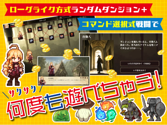 【日式SLG】異世界お嬢様のりゃくだつライフ! 〜DL官方中文版[新作]