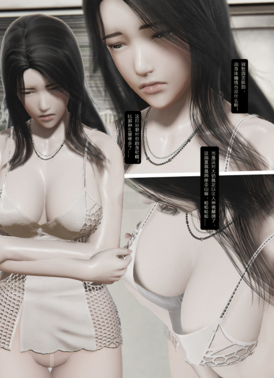 [3D] 回不去的特瑞萨 - TERESA[51P/28M]
