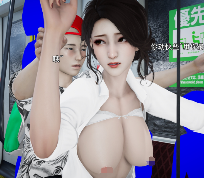 [3D]女教师逆痴汉电车[133P/53M]