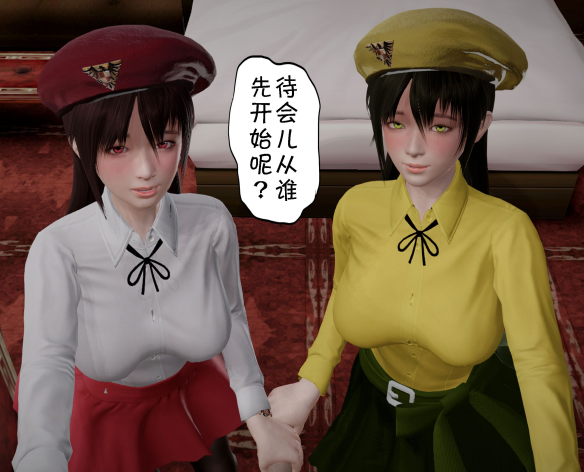 [3D]憑依電波01-05[177P/128M]