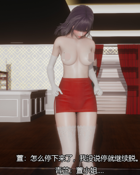 [3D]特工女孩的故事01-02[130P/130M]