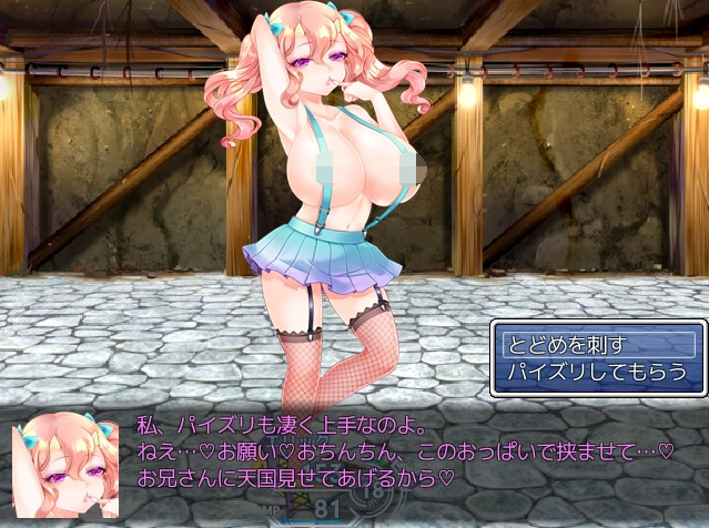 【佳作RPG】淫闘ダンジョン 云翻汉化版