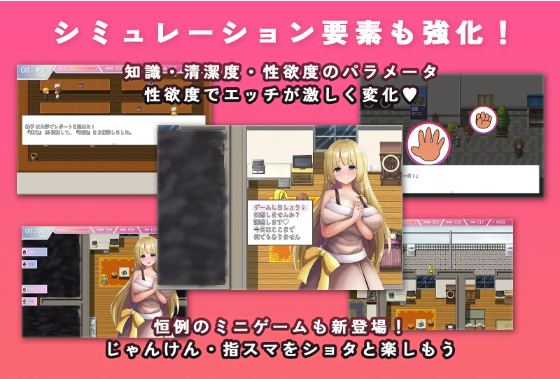 【日式RPG】ないしょエッチ4 ~淫乱お姉ちゃんになってショタと遊ぼう~AI汉化版