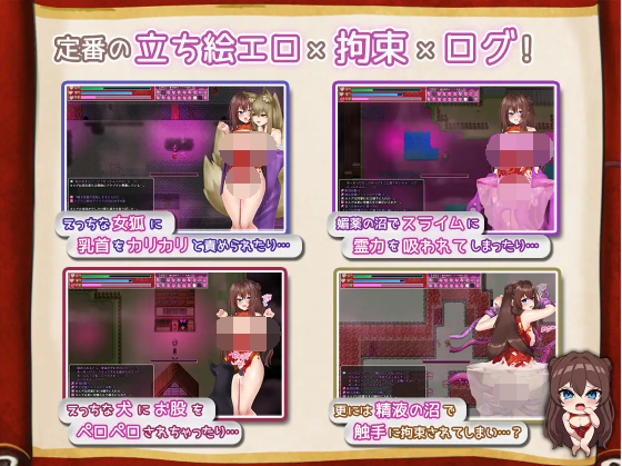 【爆款RPG】淫霊退魔師カエデ DL版 AI汉化版[新作]