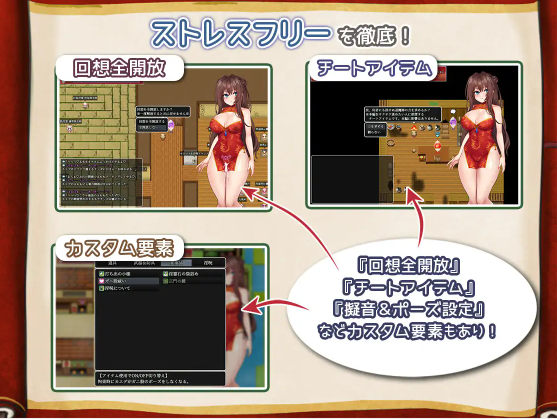 【爆款RPG】淫霊退魔師カエデ DL版 AI汉化版[新作]