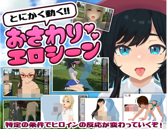 【爆款像素RPG】ドピュッとゴルフ伝説 DL版 AI汉化版[新作]