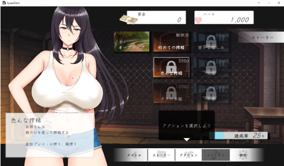 【互动SLG】射精牧場～クール優しい搾精お姉さんとショタ牛くん～DL版