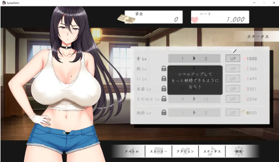 【互动SLG】射精牧場～クール優しい搾精お姉さんとショタ牛くん～DL版