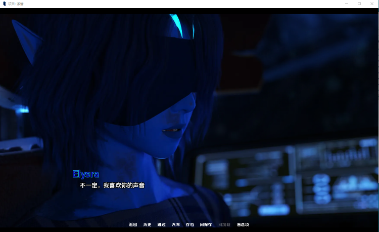 【欧美SLG】项目:激情 第二季V0.10 汉化版