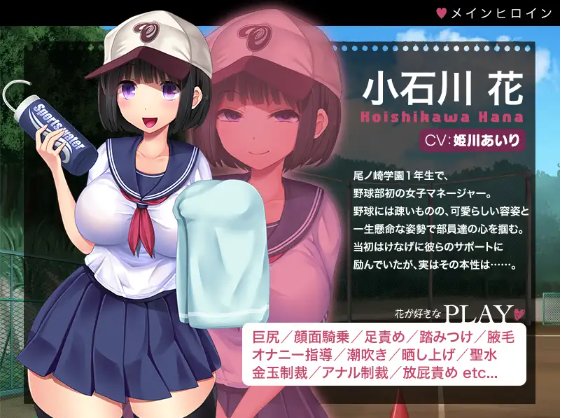 【拔作ADV】[抖M]悪女の栄冠 AI汉化版+全CG存档