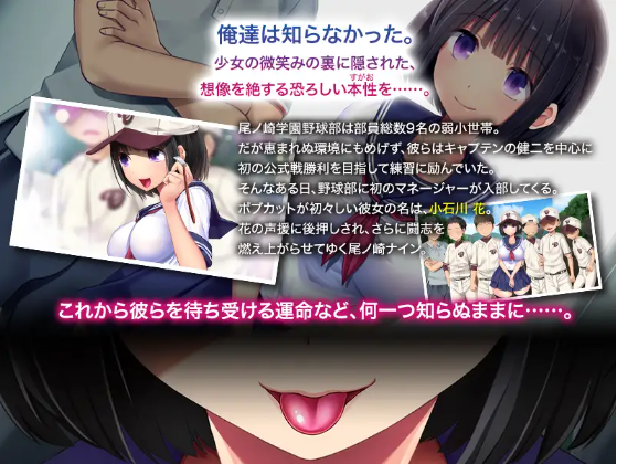 【拔作ADV】[抖M]悪女の栄冠 AI汉化版+全CG存档