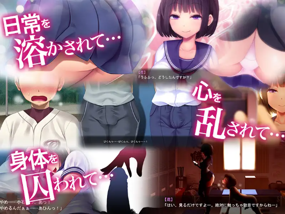 【拔作ADV】[抖M]悪女の栄冠 AI汉化版+全CG存档