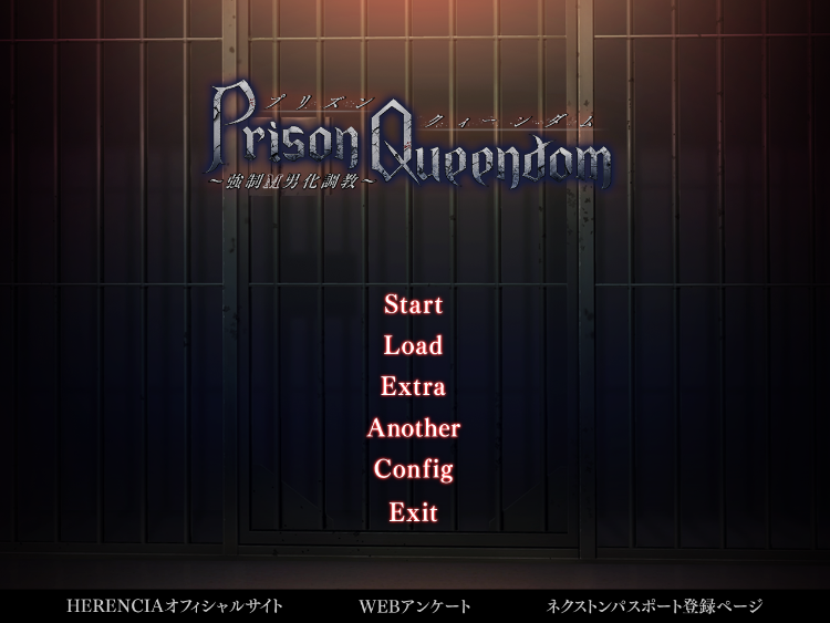 【拔作ADV】[抖M]Prison Queendom ～強制Ｍ男化調教～ 特別版 +特典+全CG存档 GPT汉化版