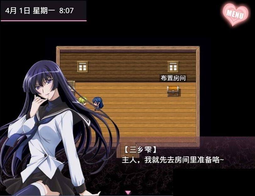 【国产RPG】无冬镇物语 Ver4.1.4 魔改中文版