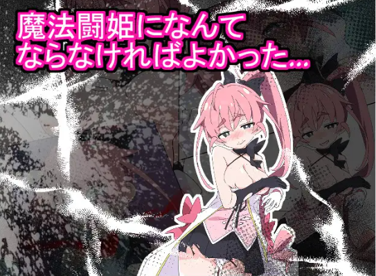 【日式RPG】魔法闘姫リルスティア spin-off リルスティア最後の一週間 v1.0 AI汉化版