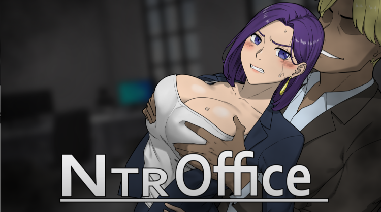 【互动SLG】NTR OFFICE NTR办公室 中文测试版