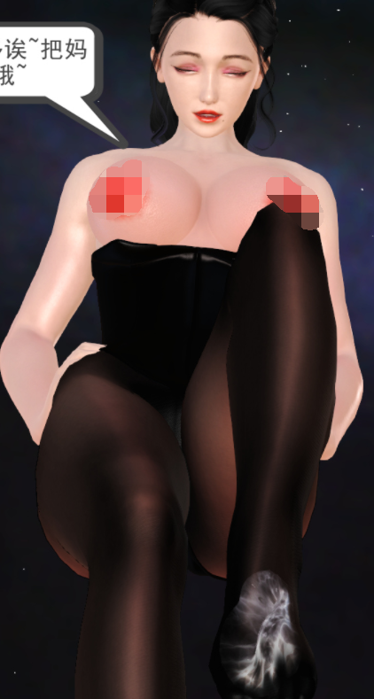 [3D]穿兔女郎制服的妈妈喜欢吗[222P/119M]