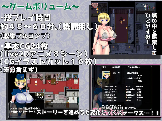【日式RPG】僧侶リリのま〇こは早いもん勝ち!～云翻汉化版[新作]
