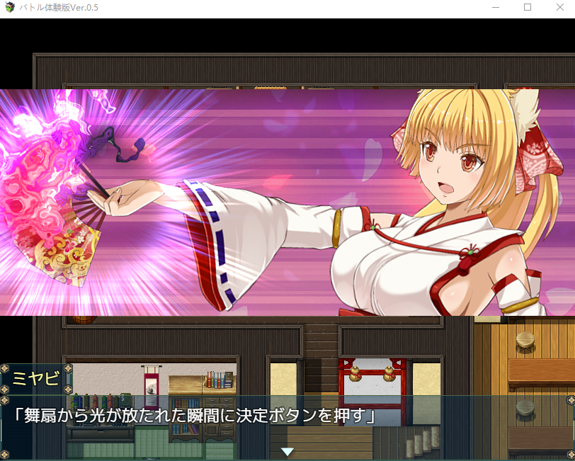 【日式RPG】花葬巫女サクヤ_バトル 体験版0.5 云翻汉化版