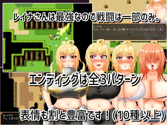 【日式RPG】鈍感勇者とセクハラし放題の女騎士 AI汉化版