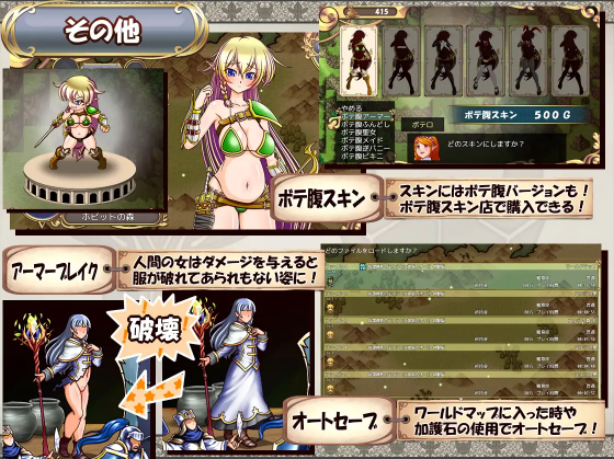 【日式RPG】奴隷種族のエルフと女体鎧のオーガ～V1.05 AI汉化版
